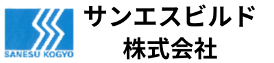 福岡の現場人材ならサンエスビルド株式会社